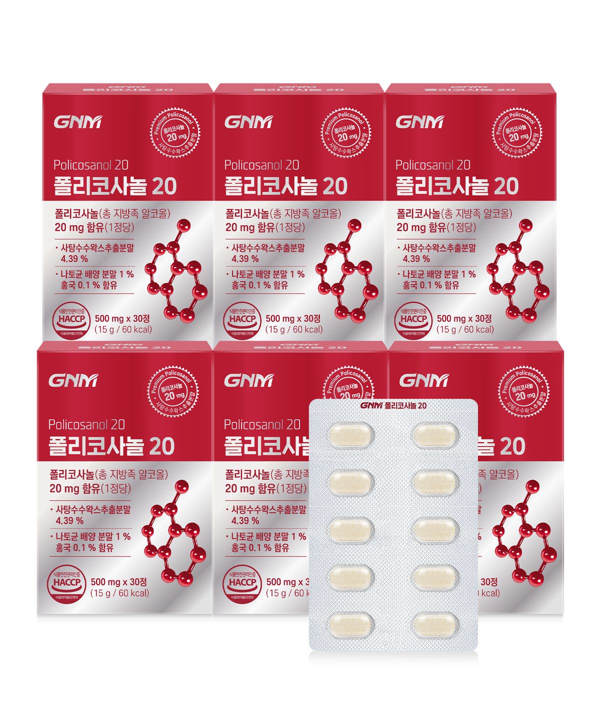 GNM자연의품격(GNMLIFE) GNM 폴리코사놀 20 30정 x 6박스(총 180정) / 총 지방족 알코올 20mg
