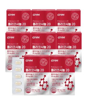 GNM 폴리코사놀 20 30정 x 8박스(총 240정) / 총 지방족 알코올 20mg