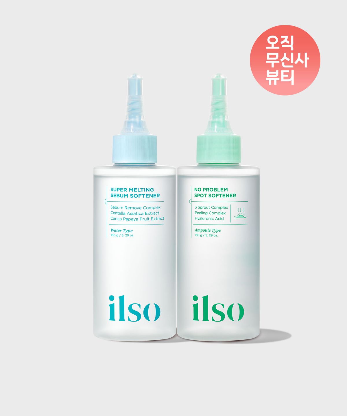 일소(ILSO) 슈퍼 멜팅 세범 소프트너 150ml + 노 트러블럼 스팟 소프트너 150ml