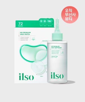노 트러블럼 스팟 소프트너 150ml + 노 트러블럼 스팟 패치