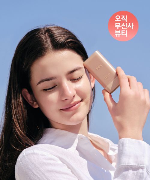 thimbeauty Airy Fit Sun Stick 20g (SPF50+ PA++++)