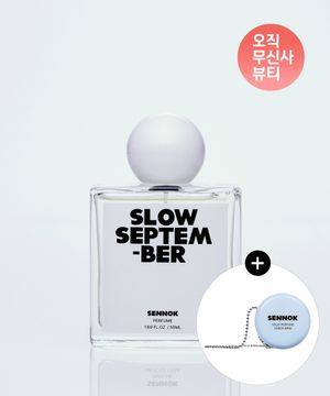 퍼퓸 슬로우셉템버 50ml+(증정) 레몬비누키링