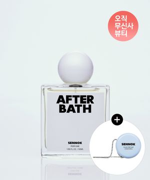 퍼퓸 애프터배스 50ml+(증정) 레몬비누키링