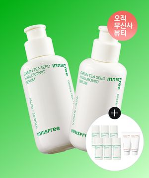 [사은품 증정] (대용량) 그린티 씨드 히알루론산 세럼 130mL 2개 + 15mL 6개 + 화산송이 폼 30g 2개
