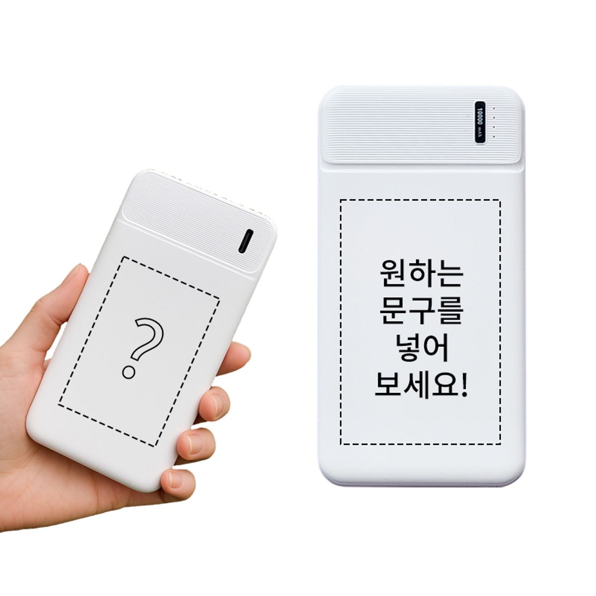 이레케이스앤굿즈(IRECASEGOODS) DR  커스텀 듀얼 10000mAh 동시충전 C타입케이스 포함