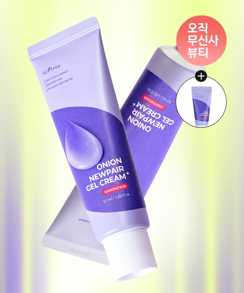 [2PACK] 어니언 뉴페어 겔크림 플러스 50ml+50ml (증정: 겔크림 20ml)
