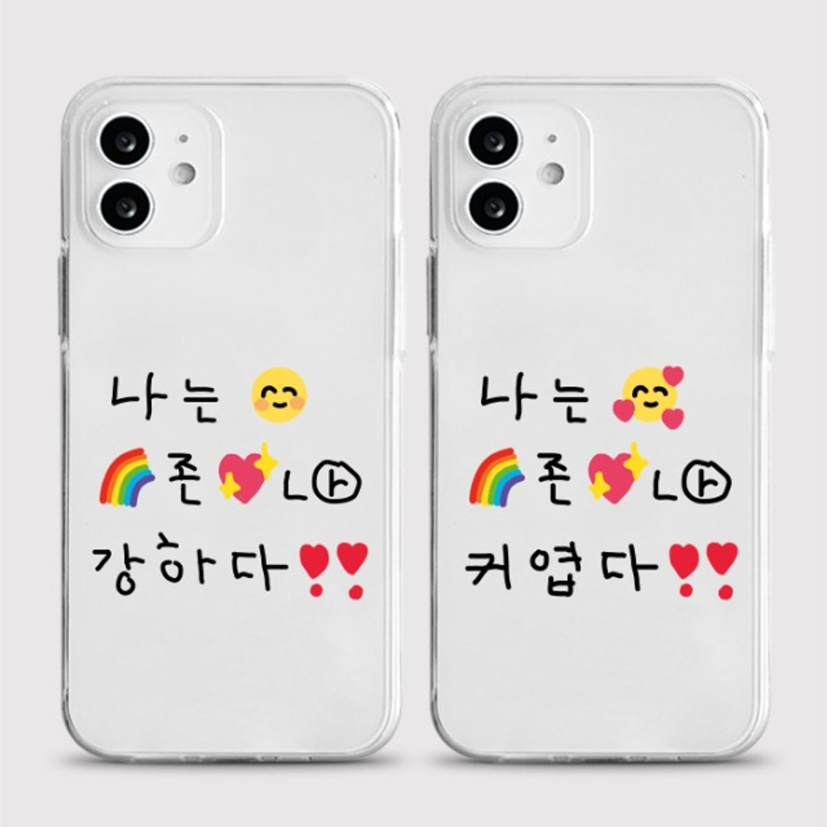 8톤트럭케이스(8TONTRUCK) [젤리 예쁜말하기]갤럭시 아이폰케이스