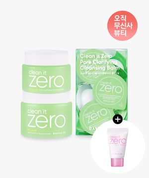 [SET] 클린잇제로 포어 클래리피잉 클렌징밤 180ml+100ml+트래블키트(3ml*16)