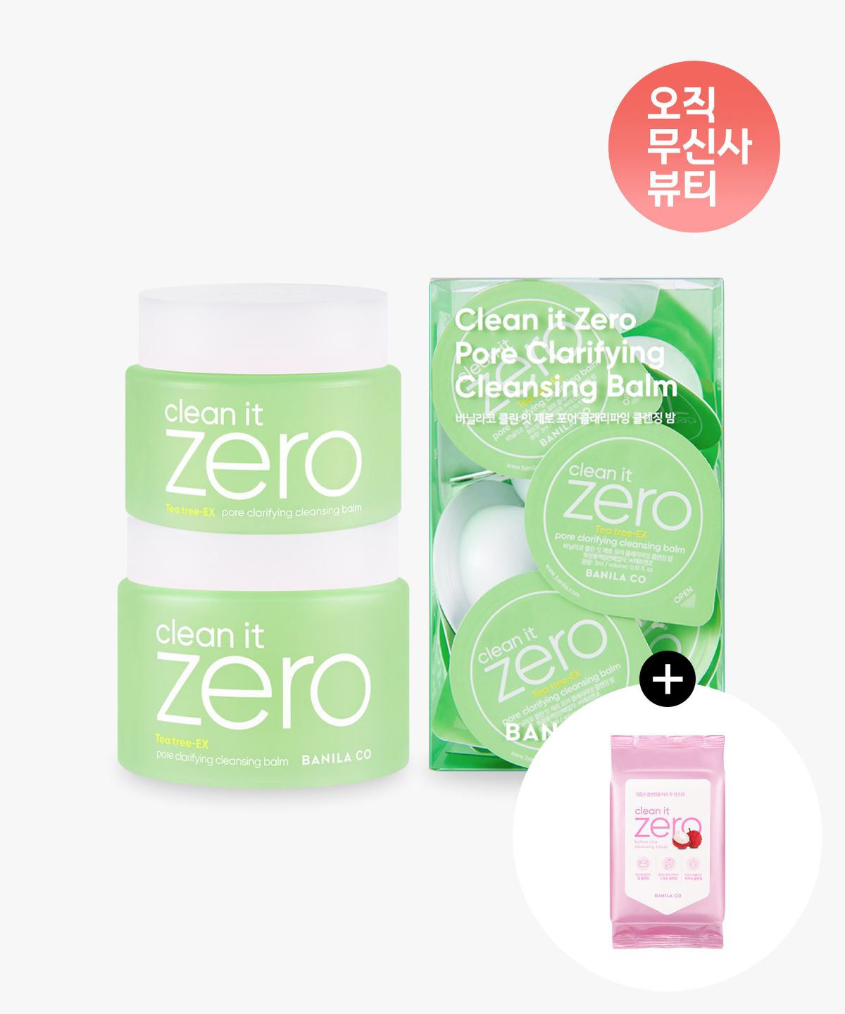 바닐라코(BANILACO) [SET] 클린잇제로 포어 클래리피잉 클렌징밤 180ml+100ml+트래블키트(3ml*16)