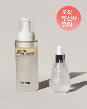 모공쫀쫀 첫걸음 세트(만능기초 155ml+그린 시카 포어 앰플 50ml)