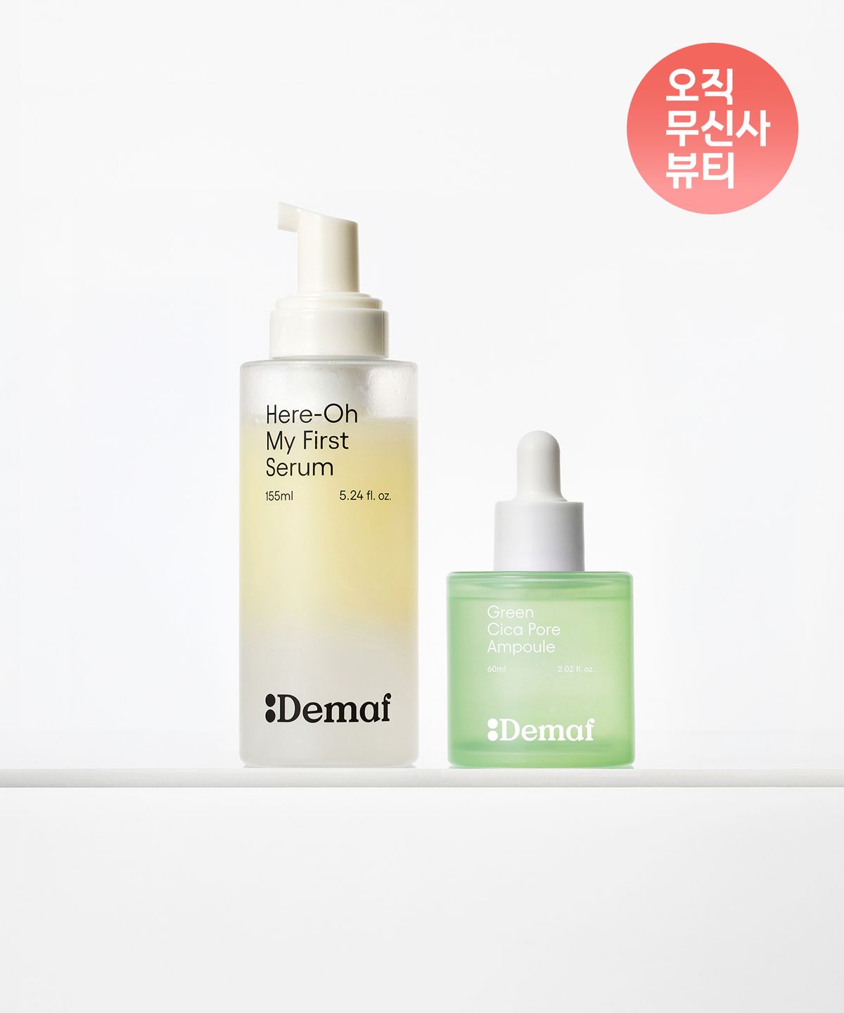 디마프(DEMAF) 모공쫀쫀 첫걸음 세트(만능기초 155ml+그린 시카 포어 앰플 60ml)