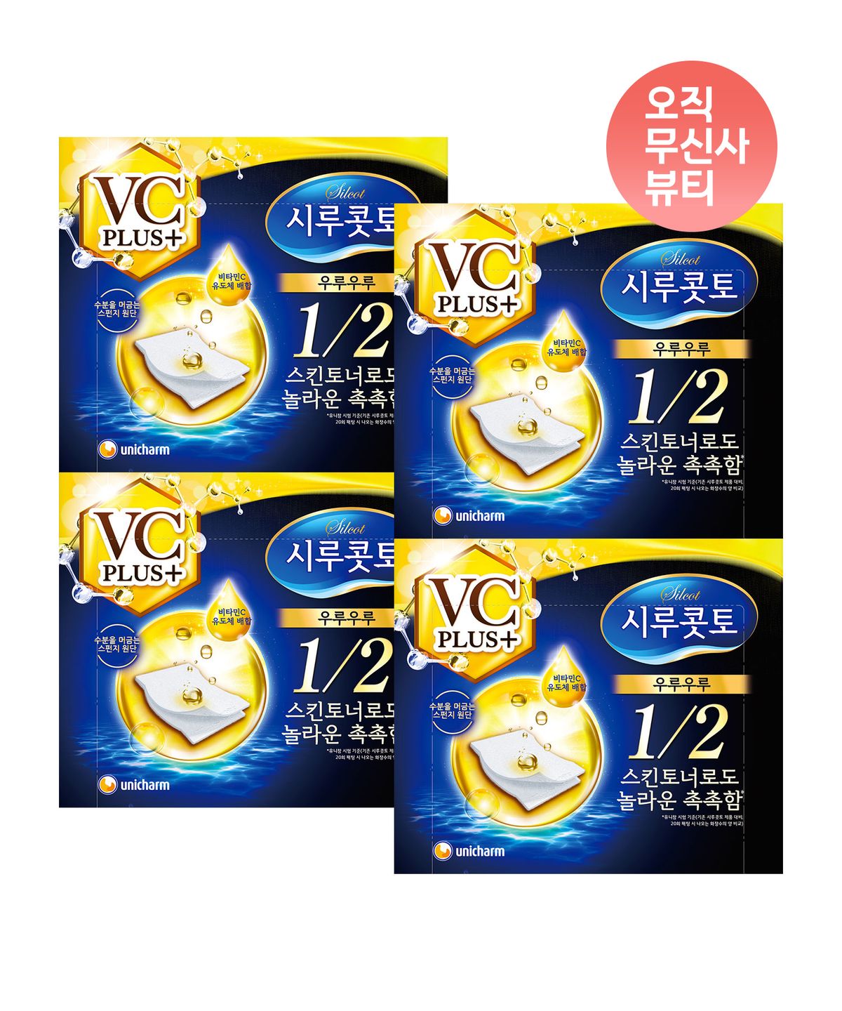 시루콧토(SILCOT) 우루우루 비타민 플러스 40매입 x 4개