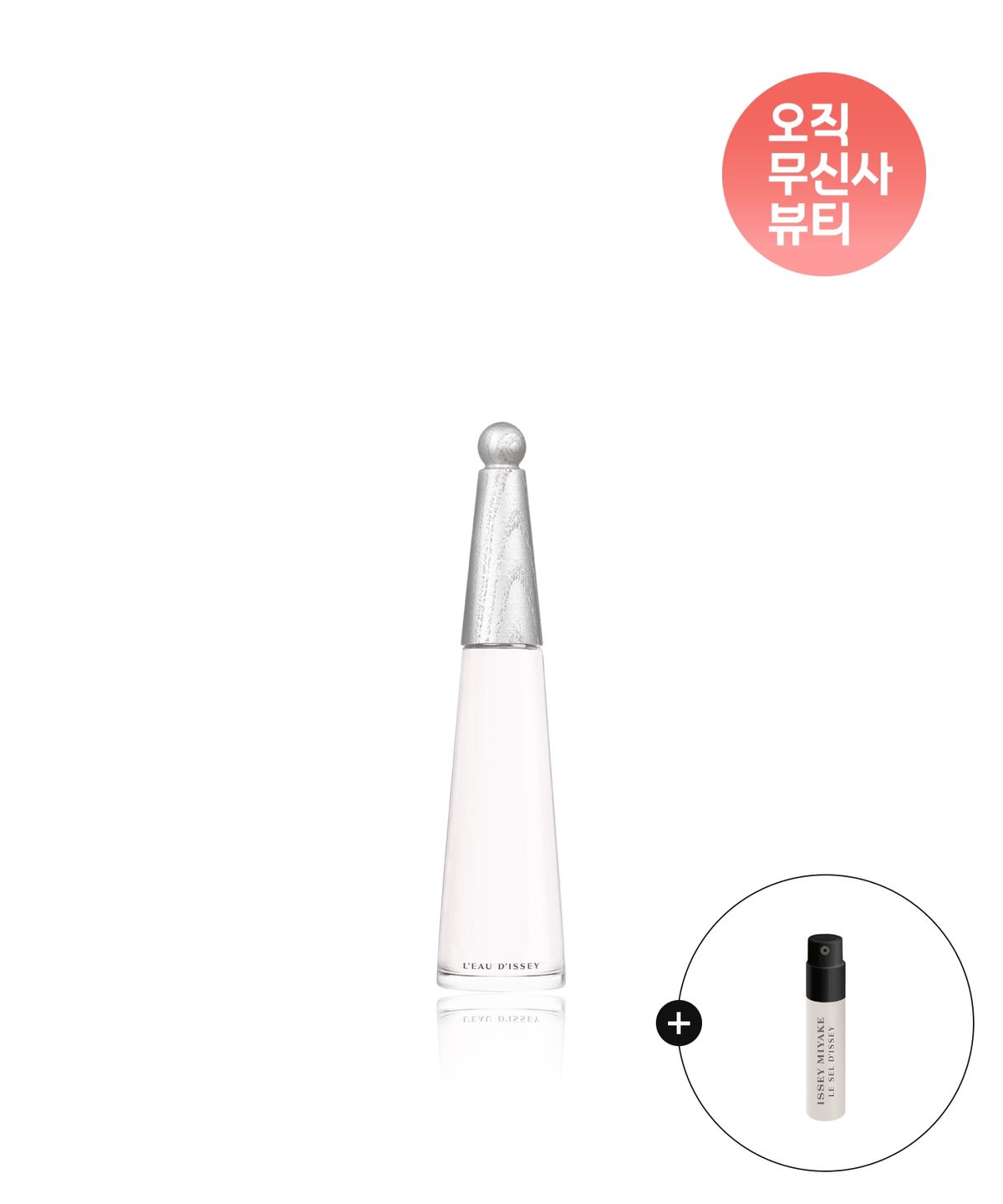 이세이미야케 퍼퓸(ISSEY MIYAKE PERFUME) 로디세이 오드 퍼퓸 엥땅스 30ml