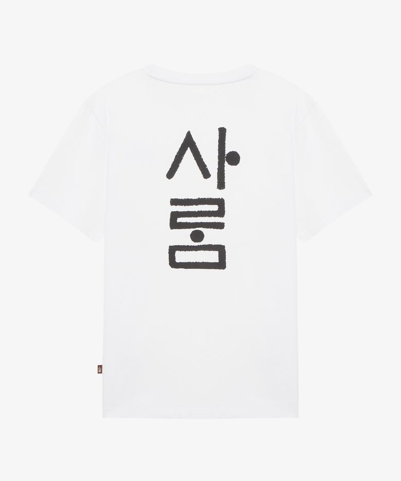 NT7UR60B 한글 반팔 티셔츠 WHITE