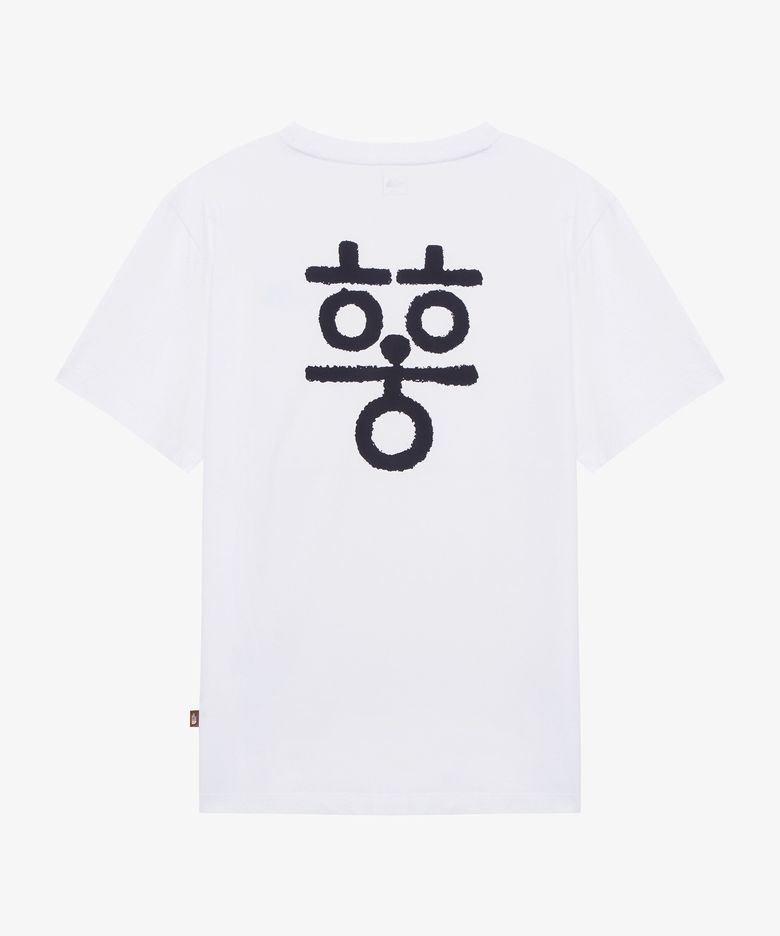 NT7UR60H 한글 반팔 티셔츠_WHITE