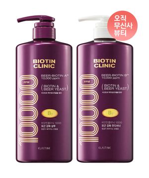 [옵션선택] 비오틴클리닉 맥주효모 샴푸/컨디셔너 1000ml x 2개