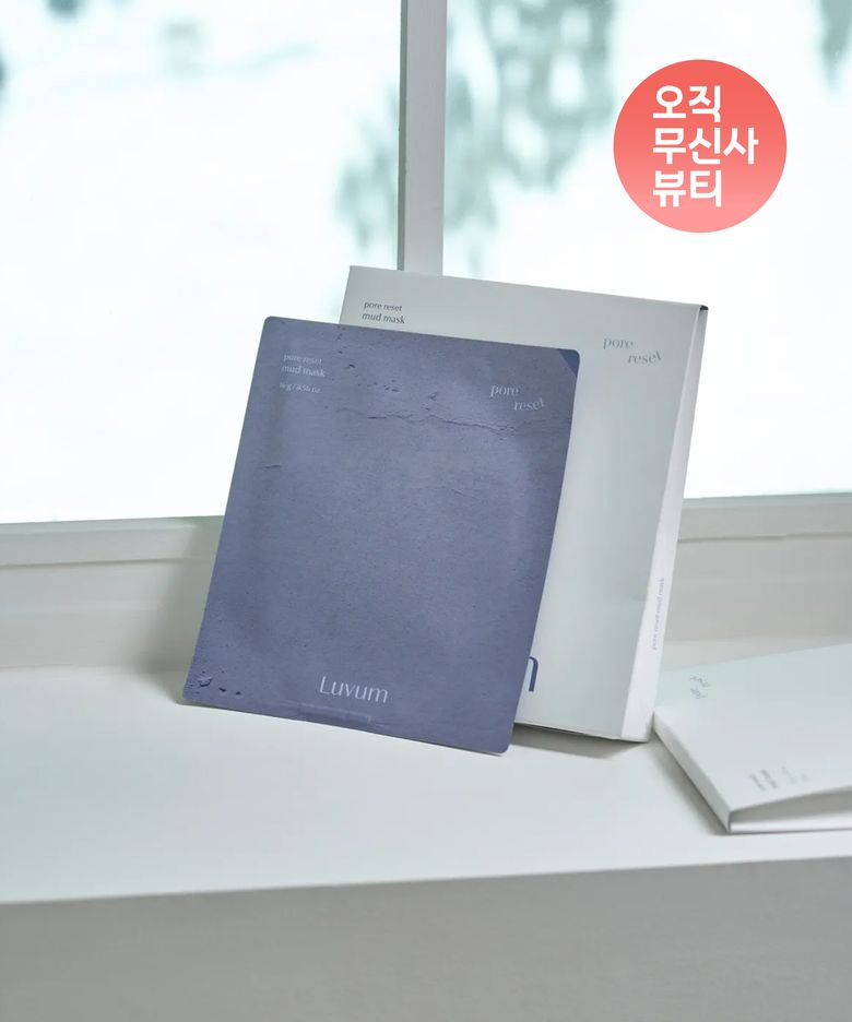 포어 리셋 머드 마스크 5매입 + 5매입