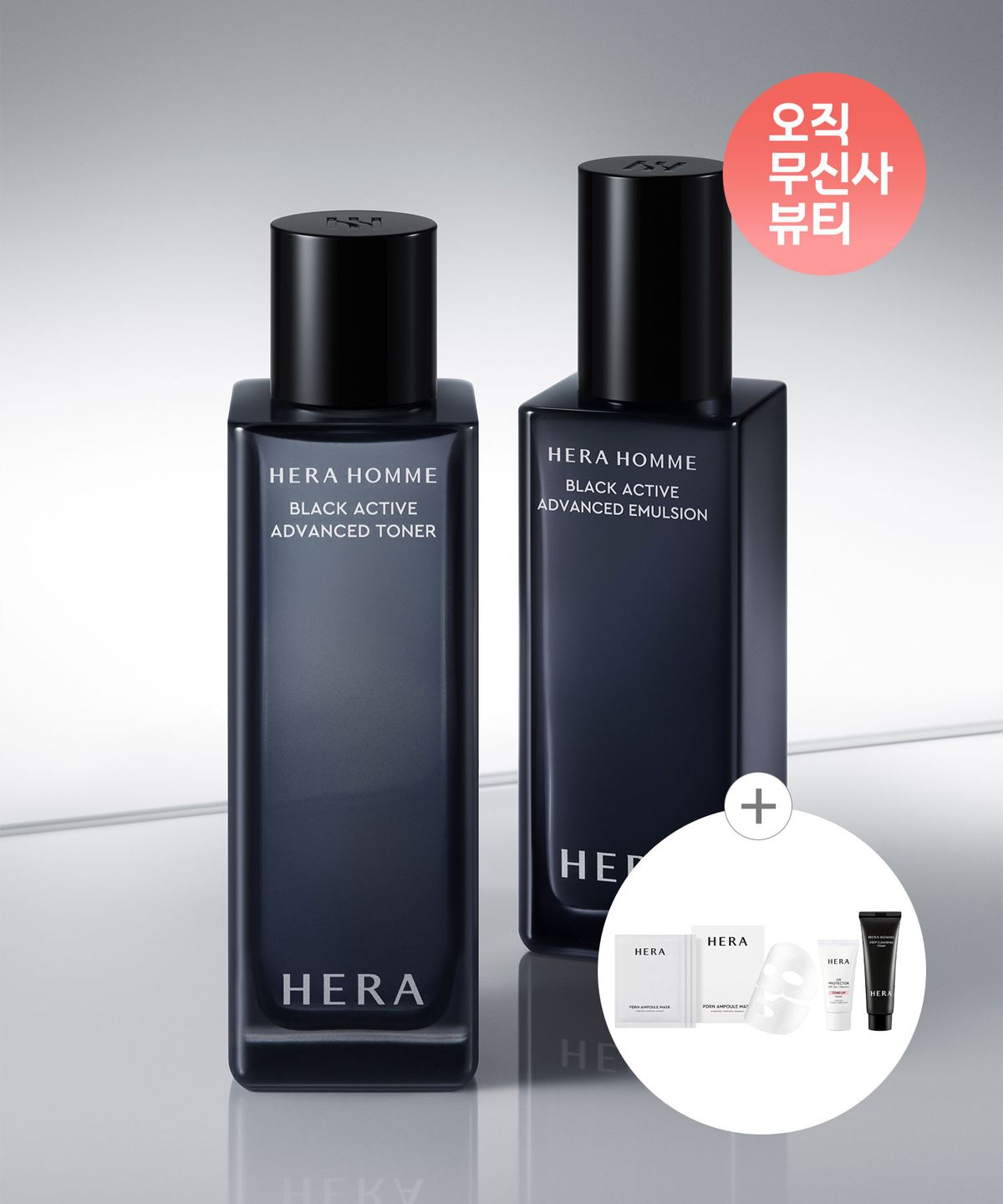 헤라(HERA) 옴므 블랙 액티브 기획세트 2종