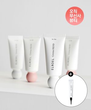 크레마 핸드크림 20ml (2종)(+프라이머 증정)