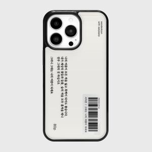 [갤럭시 S26 추가][어프어프X서덕준]도둑이 든 여름(에폭시)