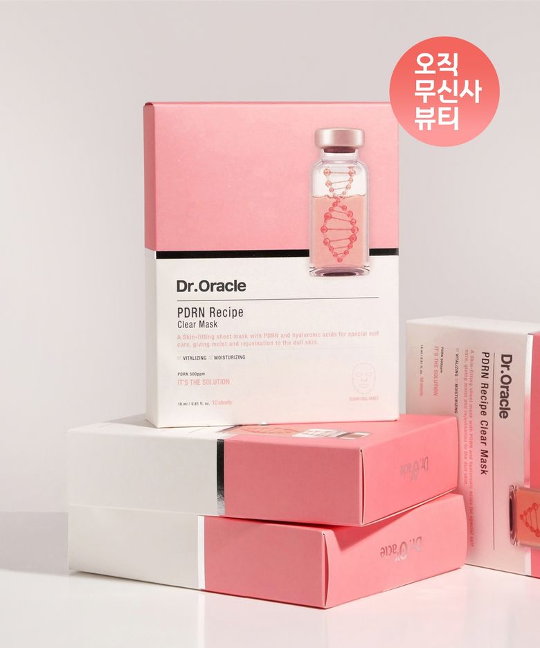 [3pack] PDRN 레시피 클리어 마스크(10매/1box, 총 3box)