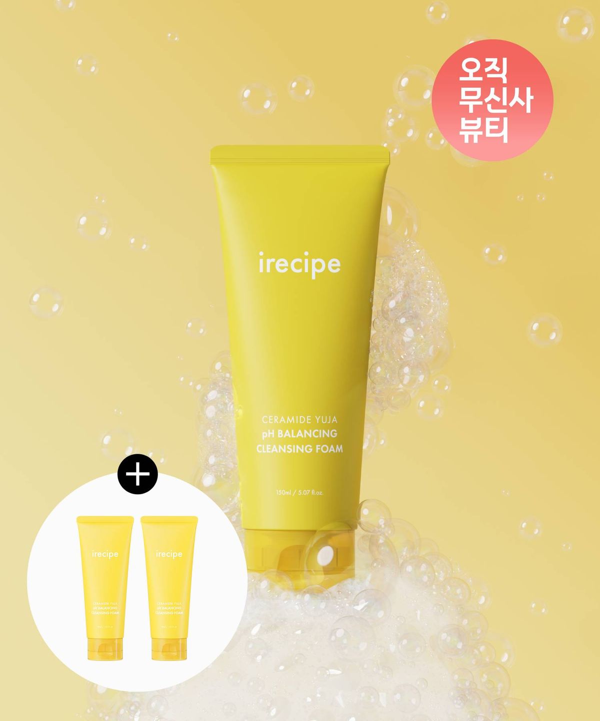 아이레시피(IRECIPE) 세라마이드 유자 약산성 클렌징 폼 150ml+30ml