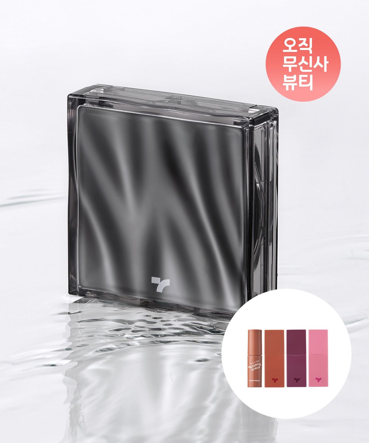 토니모리(TONYMOLY) [MINI SET] 스킨톤 픽싱 커버 쿠션 미니+미니 틴트