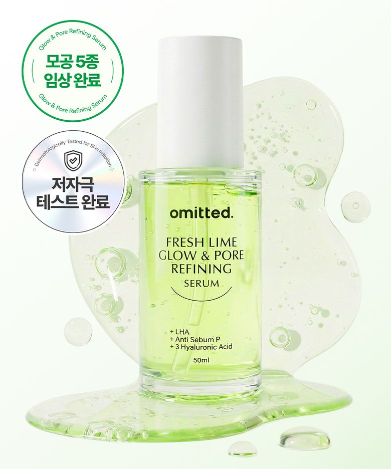 프레쉬라임 LHA 결광 모공 세럼 50ml