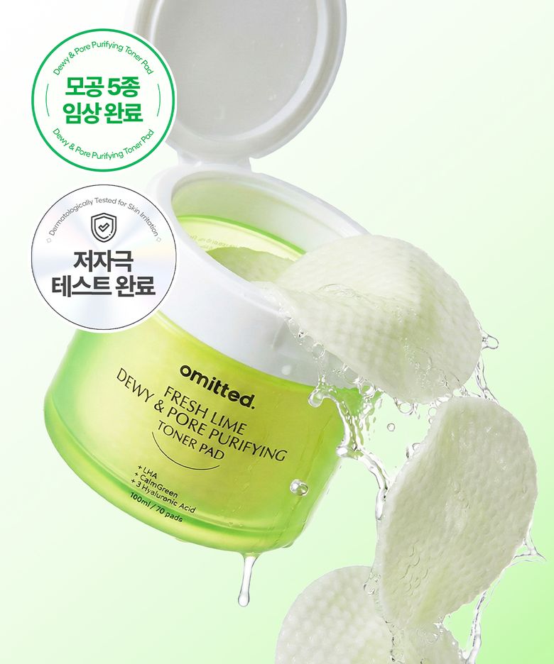 프레쉬라임 LHA 결광 모공 토너패드 70매