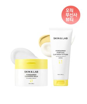 [무신사 단독] 포어베리어 클렌징 밤 100ml + 포어베리어 퓨리파잉 클레이 마스크 투 폼 100ml