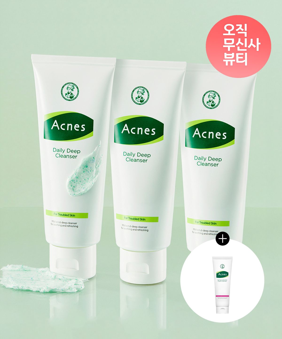아크네스(ACNES) [3Pack] 데일리 딥 클렌저 100g (+퍼펙폼 60ml 증정)