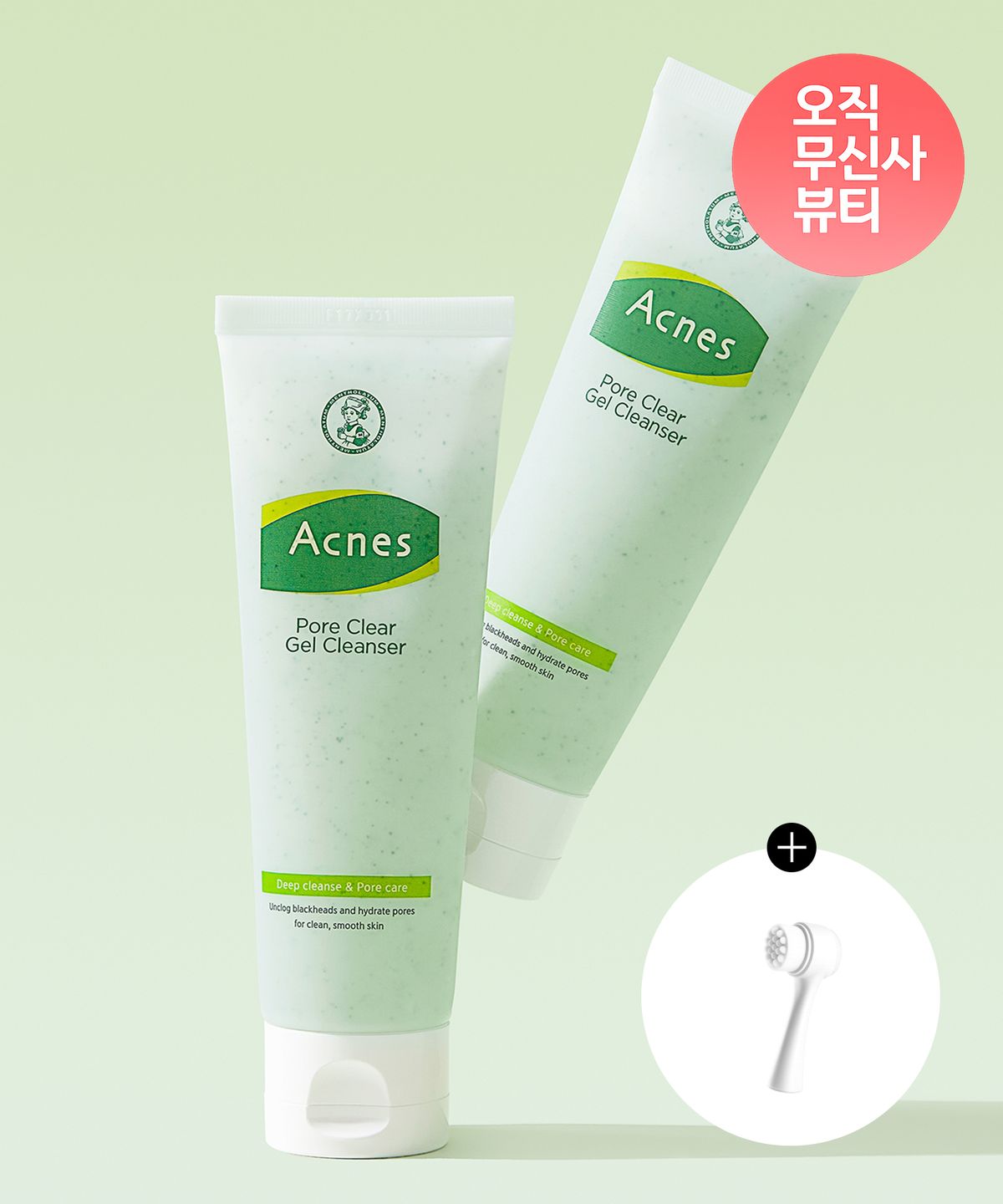 아크네스(ACNES) 2개 x [비타캡슐] 모공 클리어 젤 클렌저 125ml (+모공젤 50ml 증정)