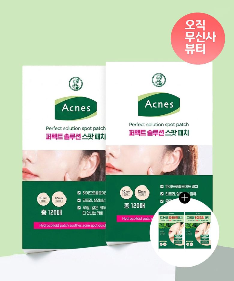 [2PACK] 퍼펙트 솔루션 스팟 패치 120매 (+3초스팟패치 18매 x2개 증정)