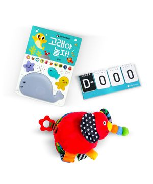 (영유아 필수3종) 내친구코야+고래야놀자+성장캘린더
