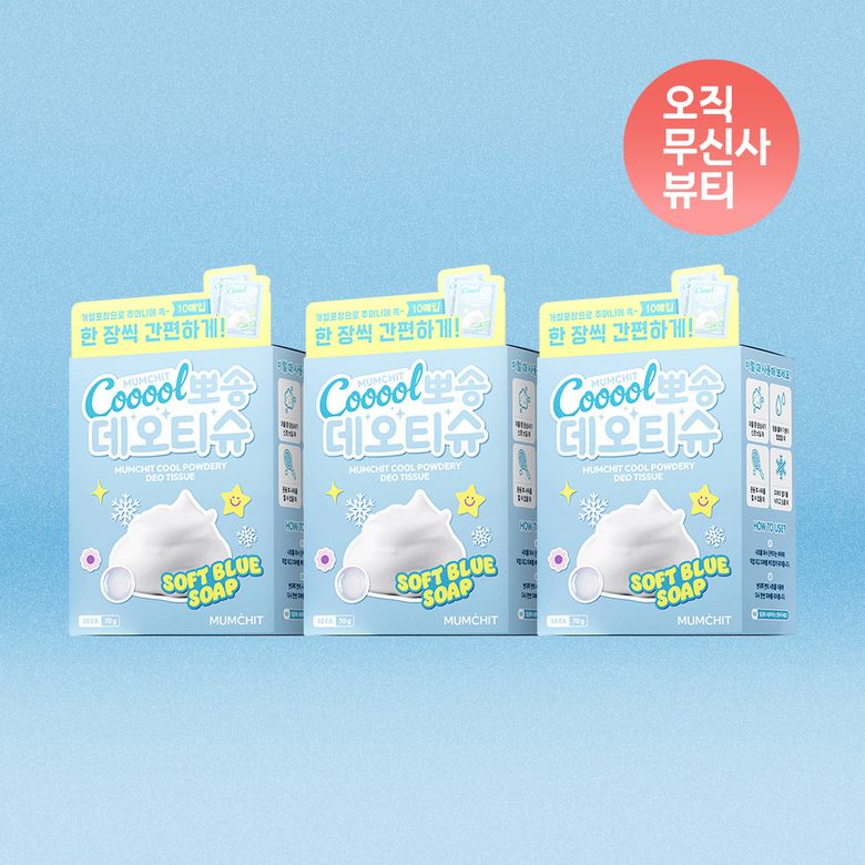 [3SET] 쿨 뽀송 데오티슈(10매)