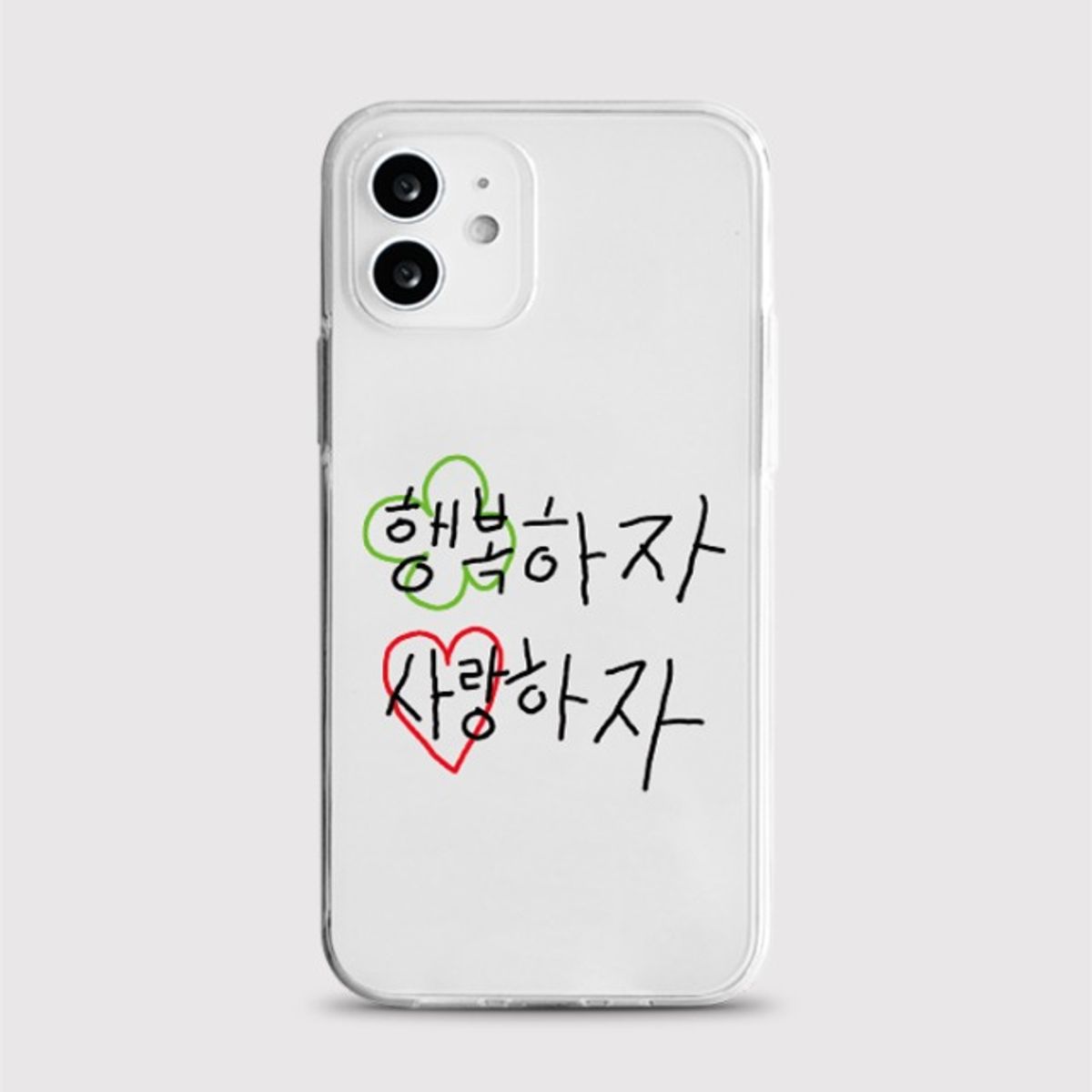 8톤트럭케이스(8TONTRUCK) [젤리 행복하자]갤럭시 아이폰케이스