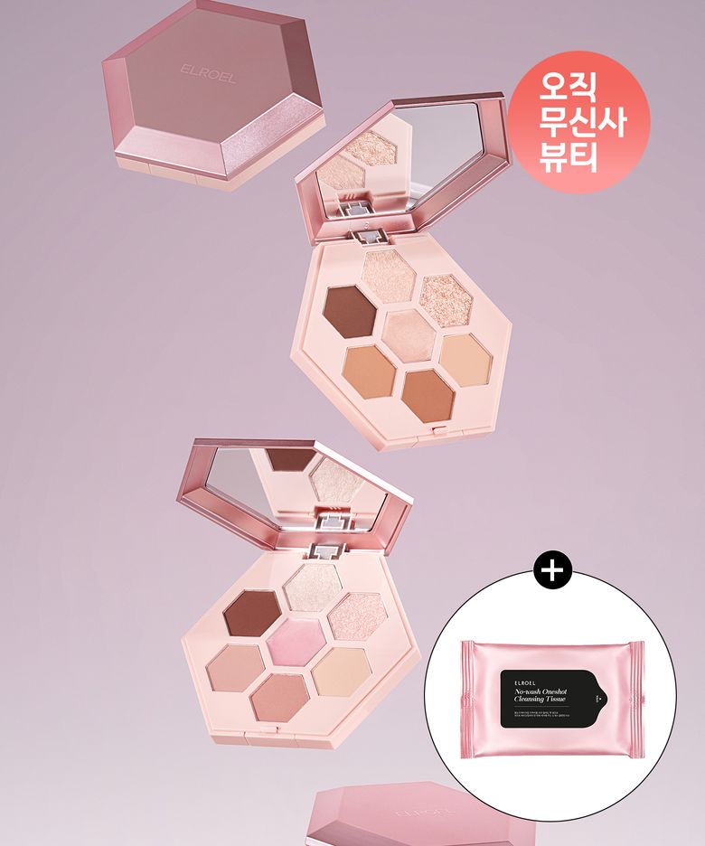 베어리 무드 섀도우 팔레트(+클렌징티슈 증정)