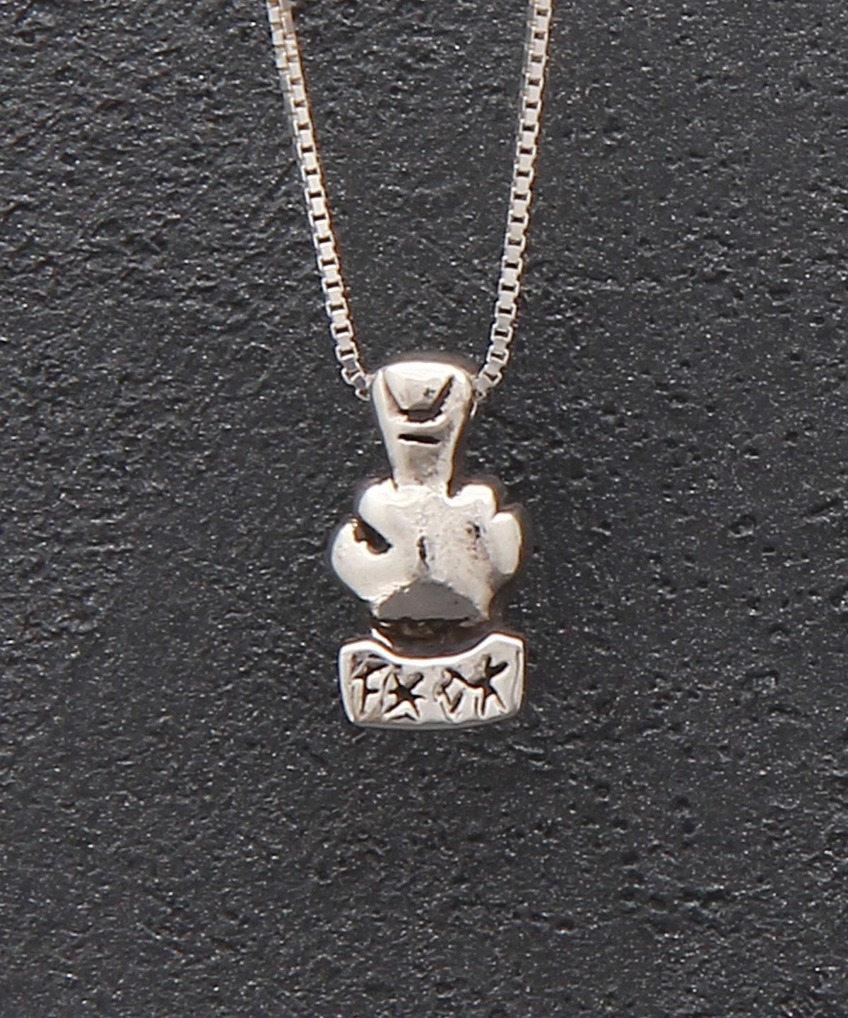 로얄피스(ROYAL PIECE) Fck Finger necklace