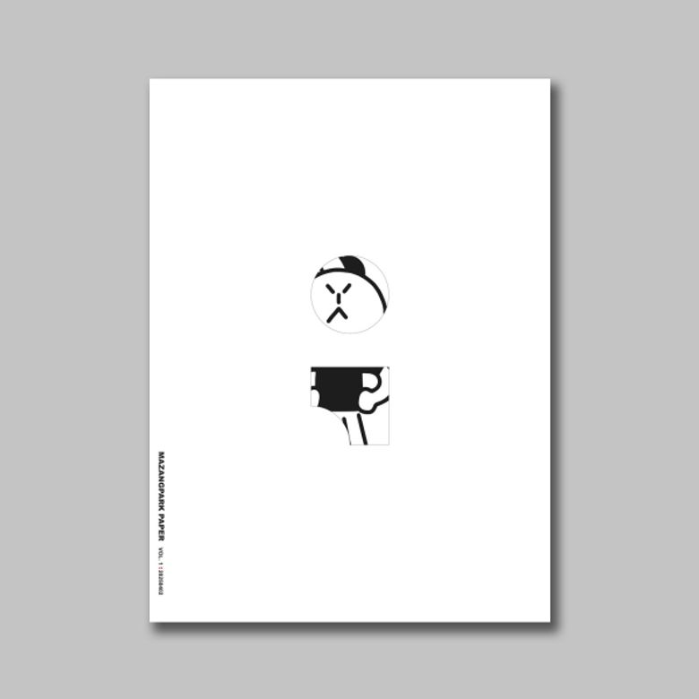 마장박 MAZANGPARK 페이퍼 VOL.1