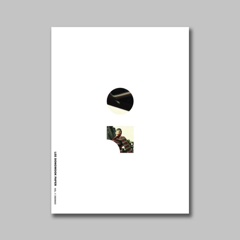 이동욱 LEE DONGWOOK 페이퍼 VOL.1