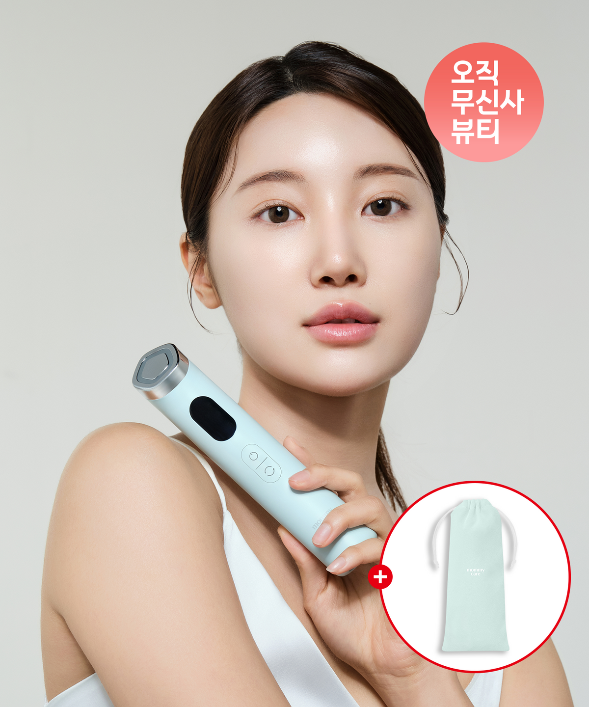 마미케어(MOMMYCARE) 물광+모공+탄력 올인원 펜타프라임(+파우치증정)