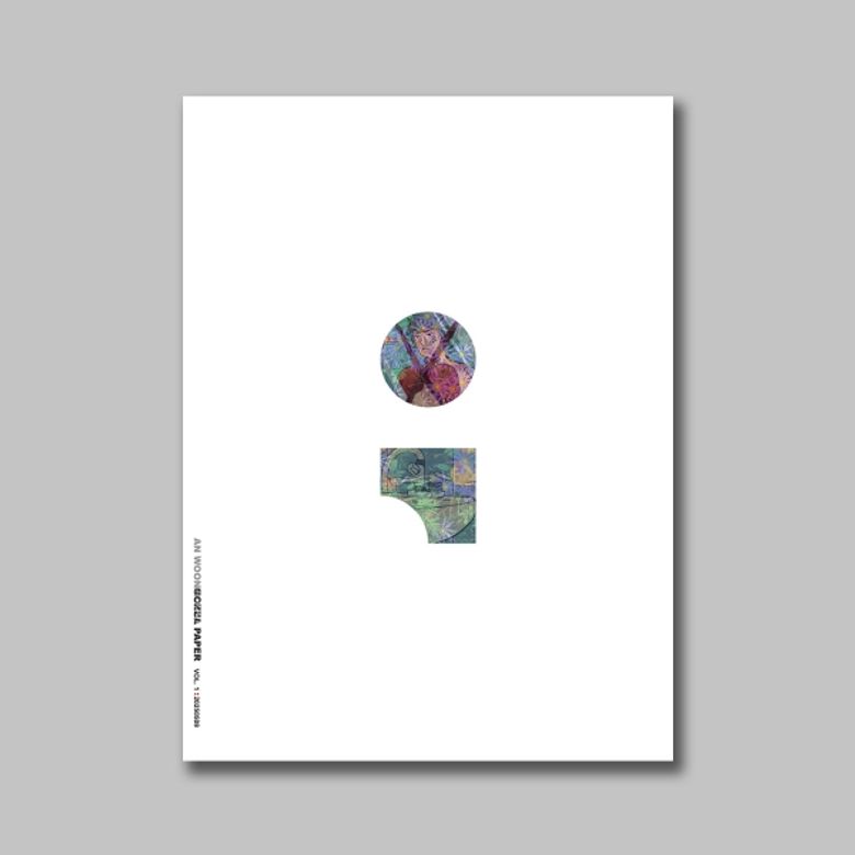 모짜 MOZZA 페이퍼 VOL.1