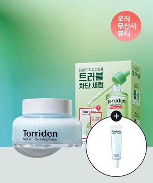 [SET] 밸런스풀 시카 컨트롤 세럼 50ml  기획세트 (시카 컨트롤 세럼 10ml X 2개+시카마스크 1매) + 수딩크림 80ml (+다이브인 세럼 20ml)