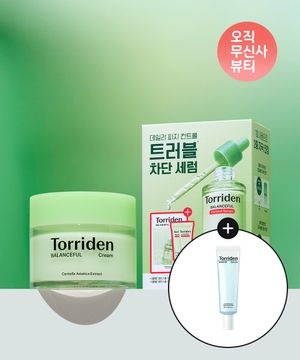 [SET] 밸런스풀 시카 컨트롤 세럼 50ml  기획세트 (시카 컨트롤 세럼 10ml X 2개+시카마스크 1매)+ 밸런스풀 크림 80ml  (+다이브인 세럼 20ml)