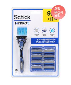 하이드로5 오리지널 면도기+날9입