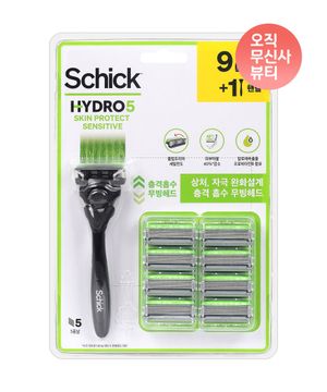 하이드로5 스킨프로센서티브 면도기+날9입