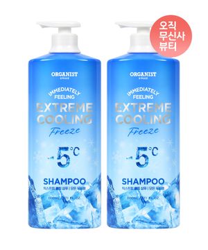 오가니스트 익스트림 쿨링 샴푸 1100ml x 2개