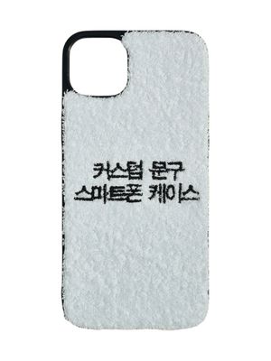 자수 주문제작 커스텀 타올 스마트폰 케이스