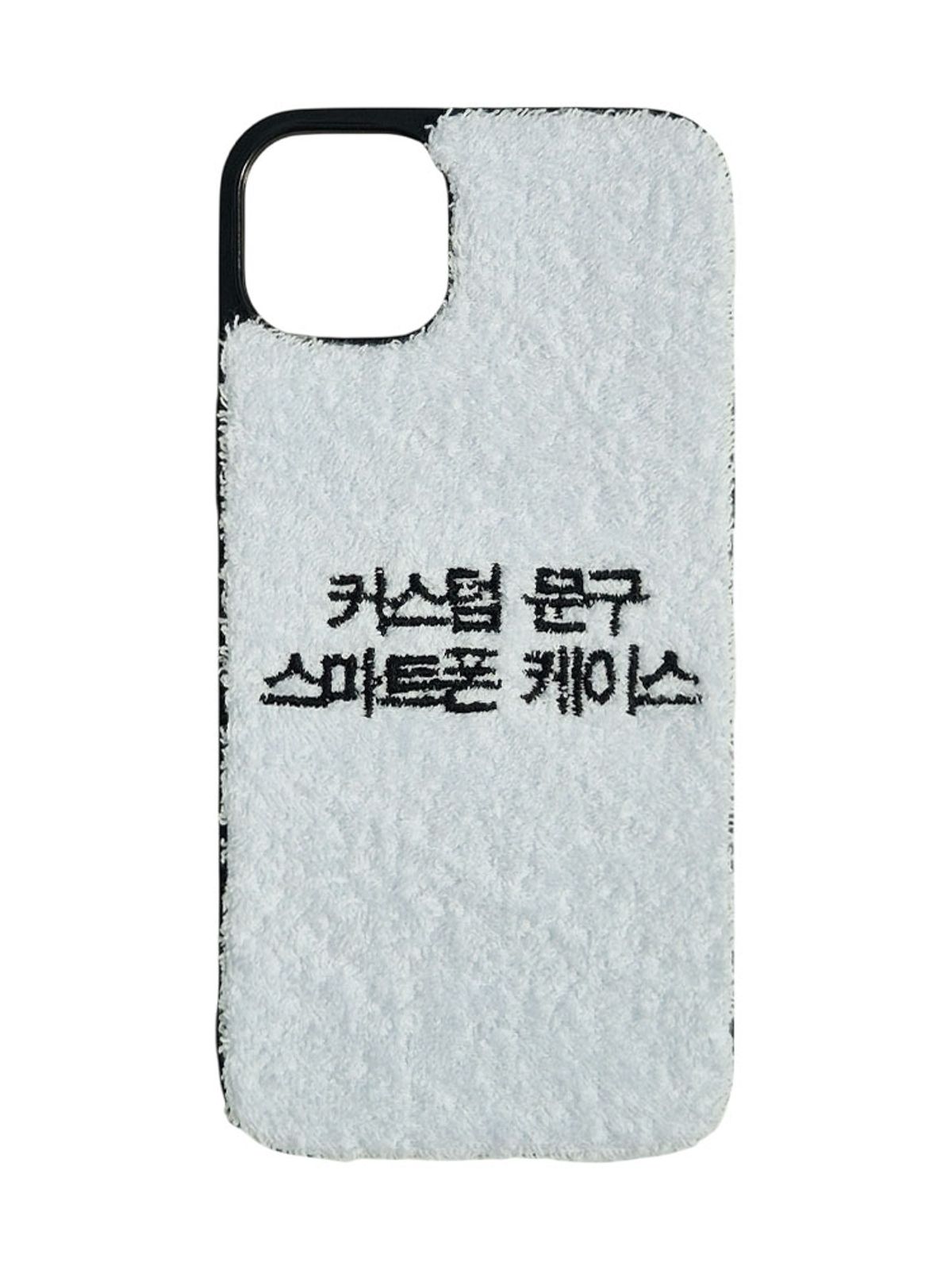 삭스신드롬(SOXX SYNDROME) 자수 주문제작 커스텀 타올 스마트폰 케이스