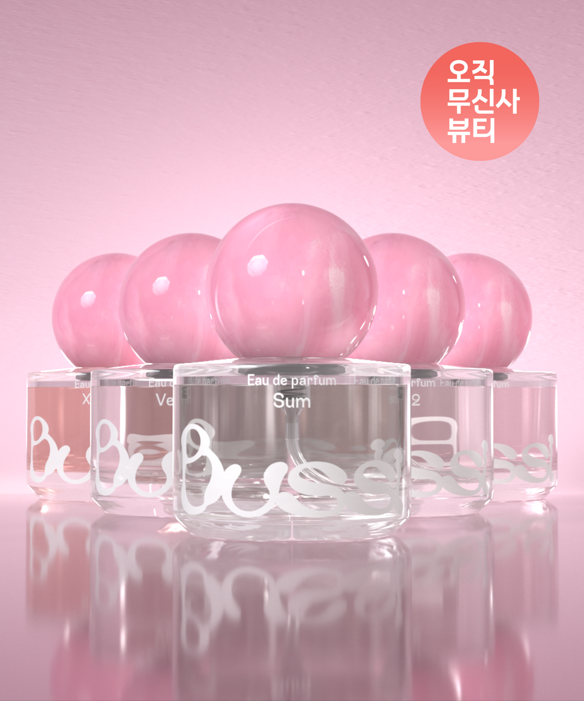 부씨(BUSSI) 오 드 퍼퓸 30ml 6종 택1(에어패키지)